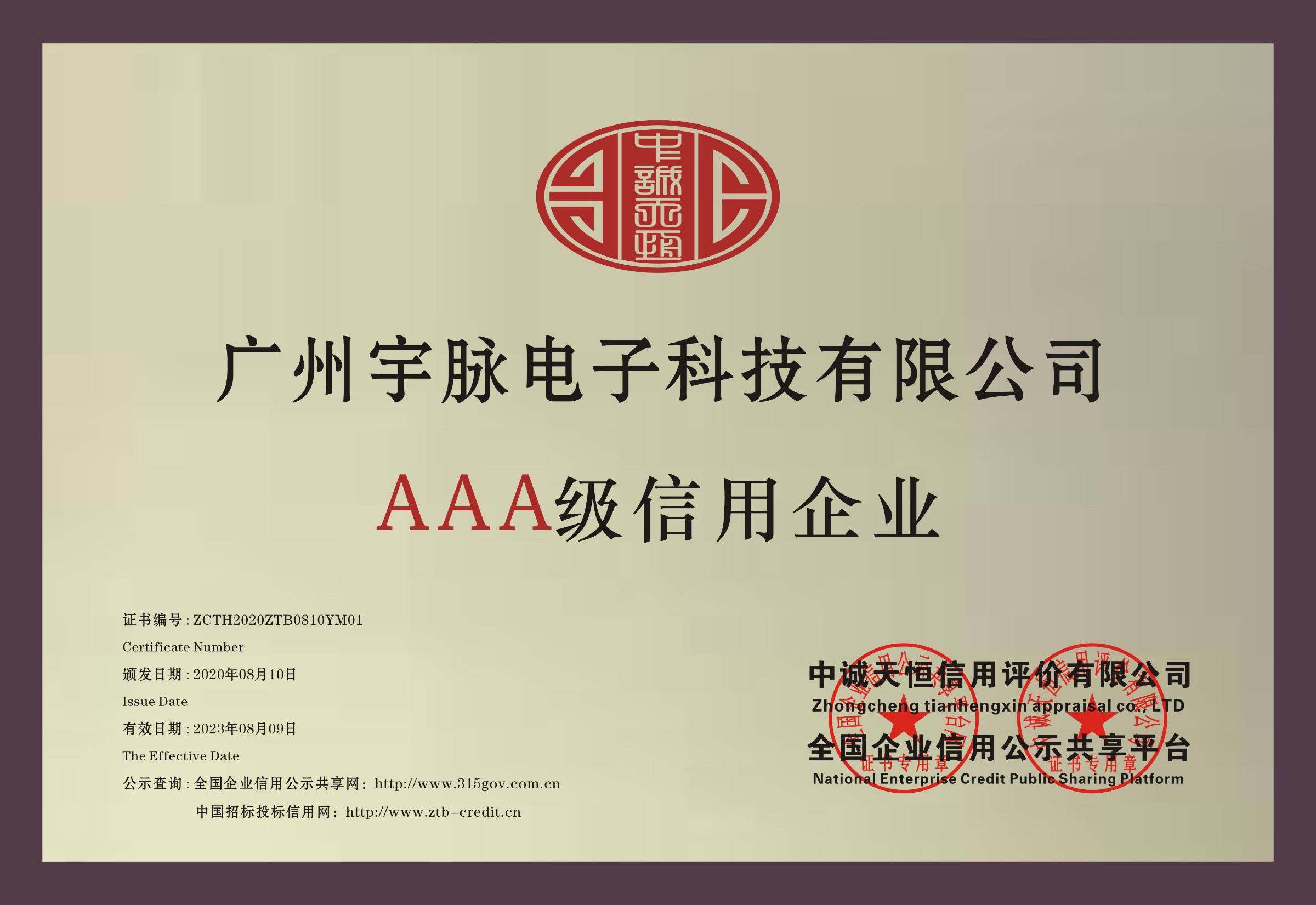 铜牌-MK官方网站-MK（中国）
.jpg